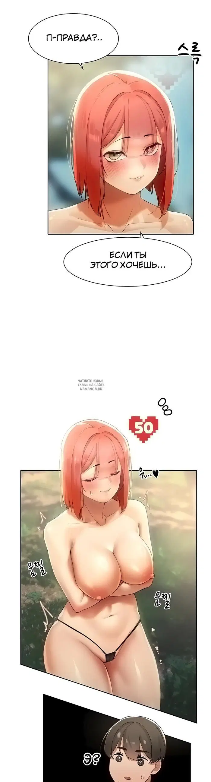 Page 30.000