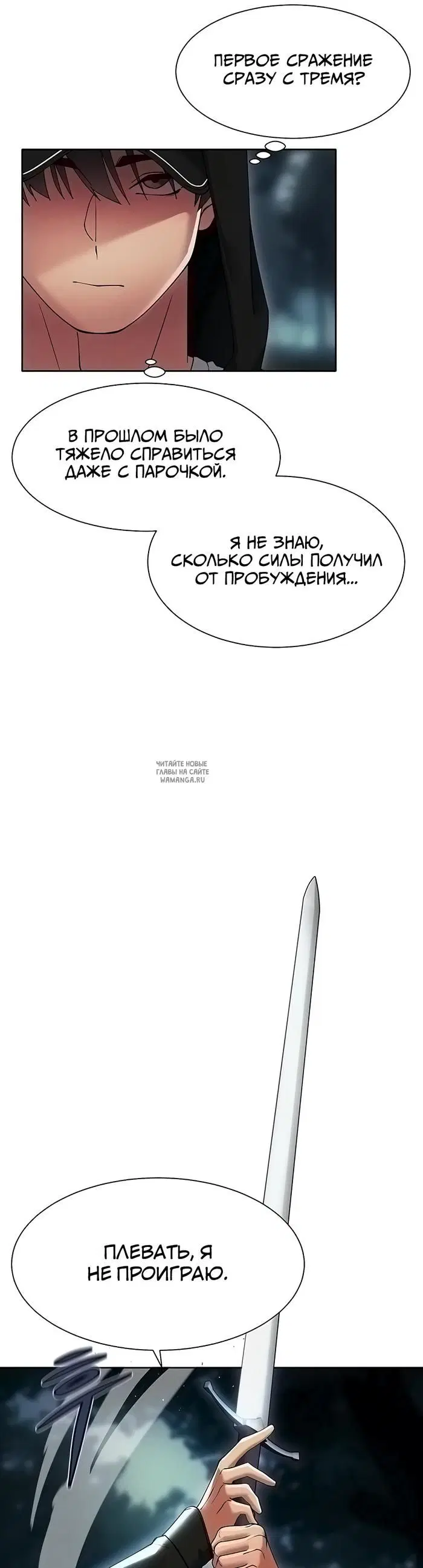 Page 31.000