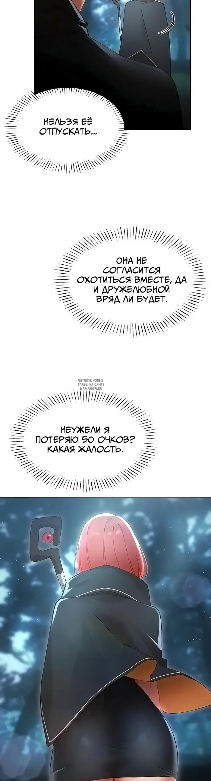 Page 31.000