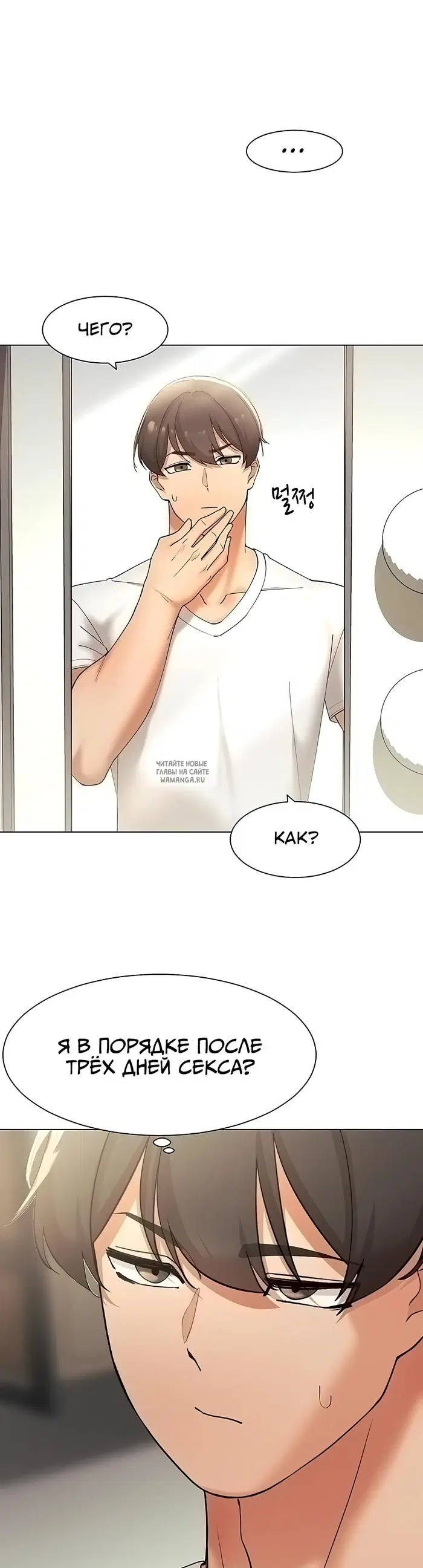 Page 31.000