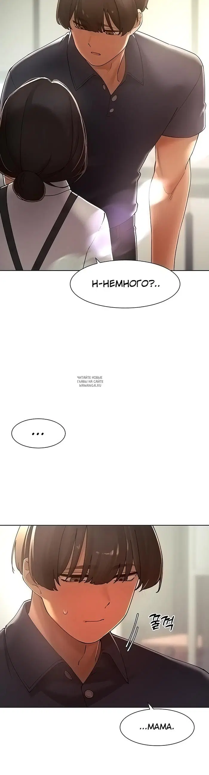 Page 3.000