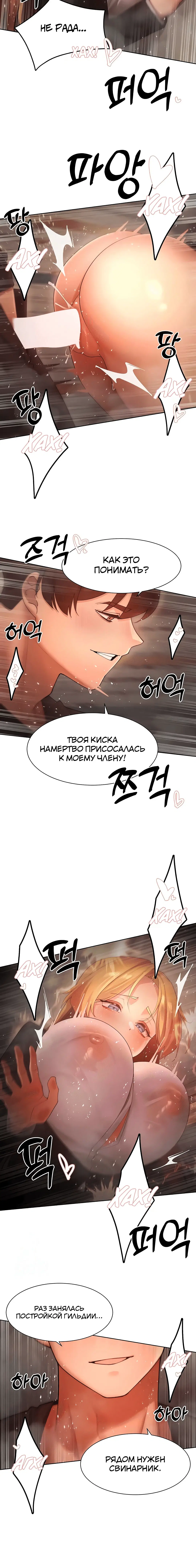 Page 3.002