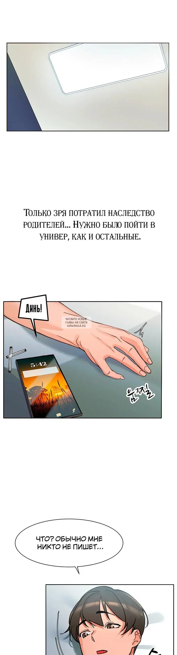 Page 32.000