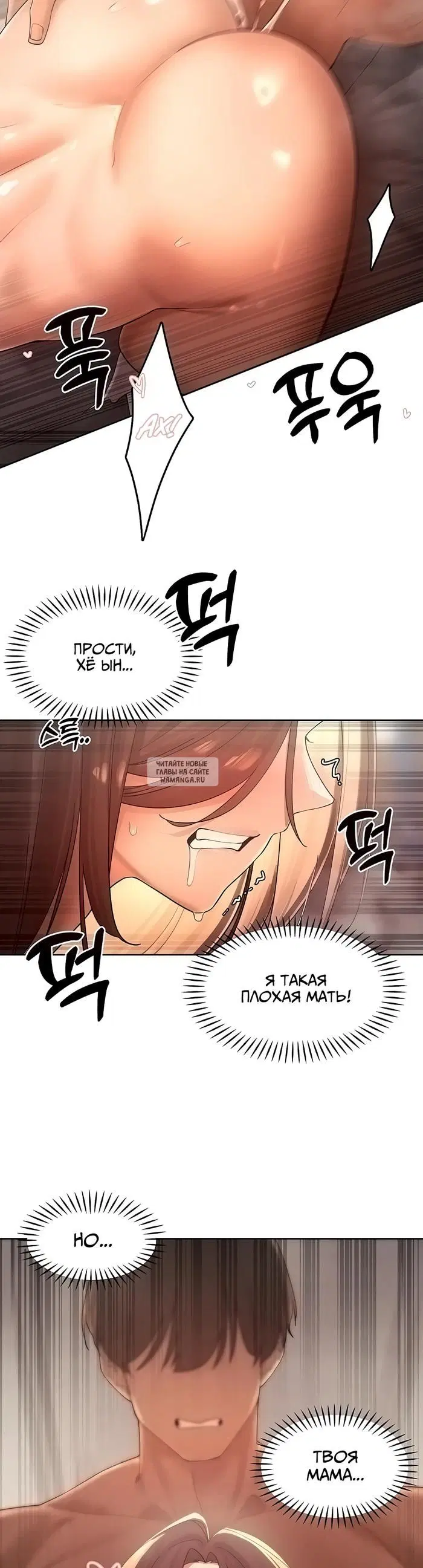 Page 32.000