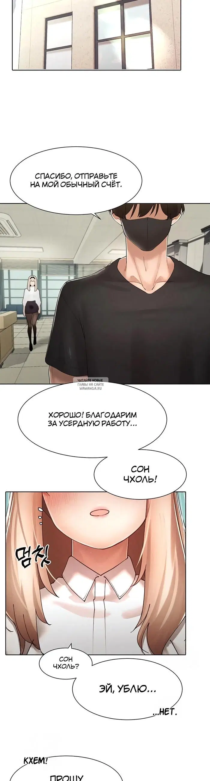 Page 32.000