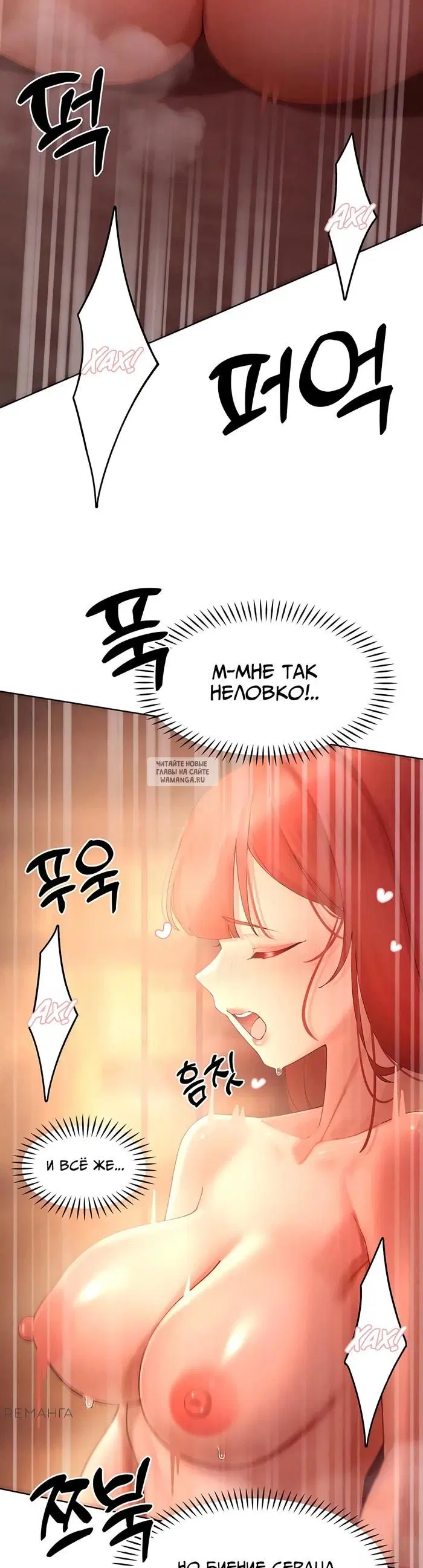 Page 32.000