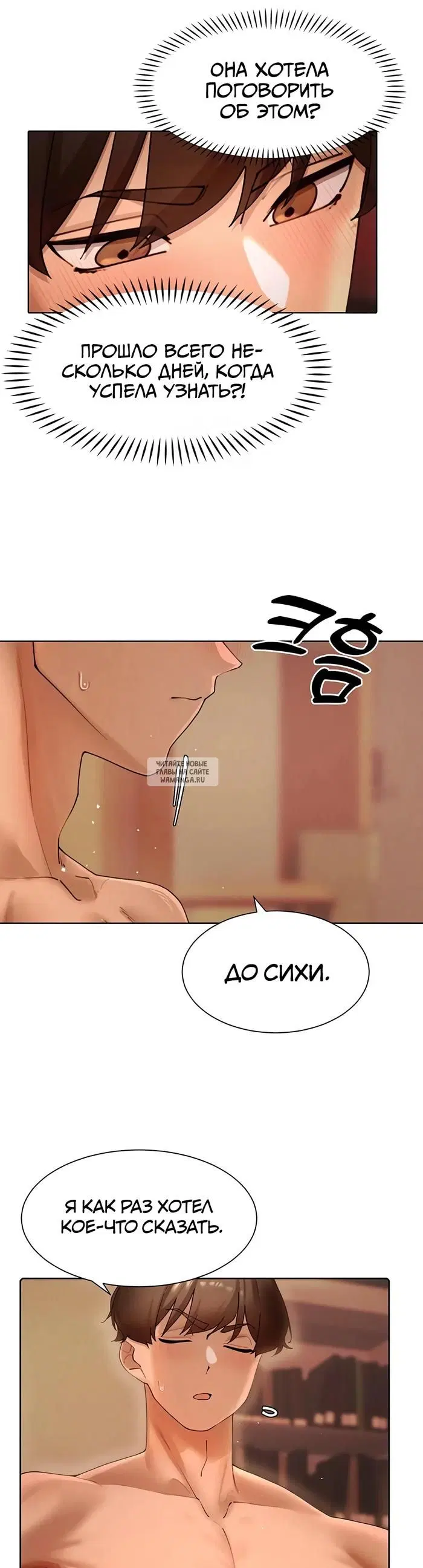 Page 32.000