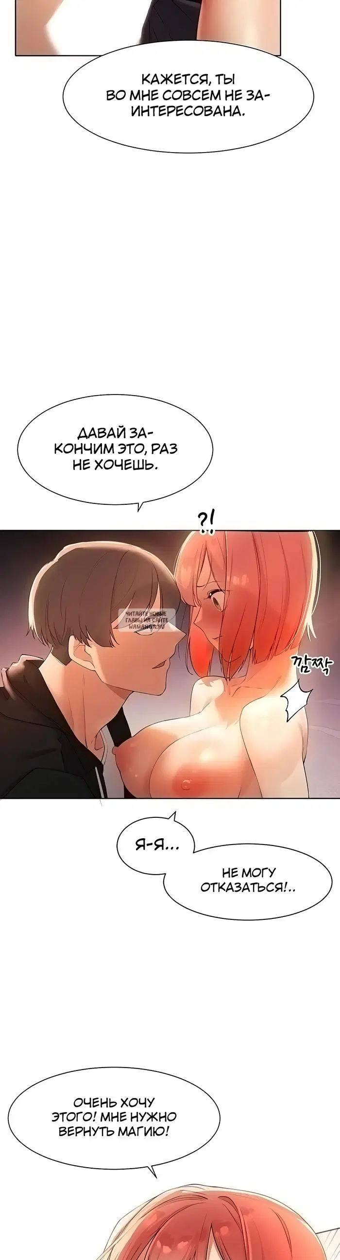 Page 32.000