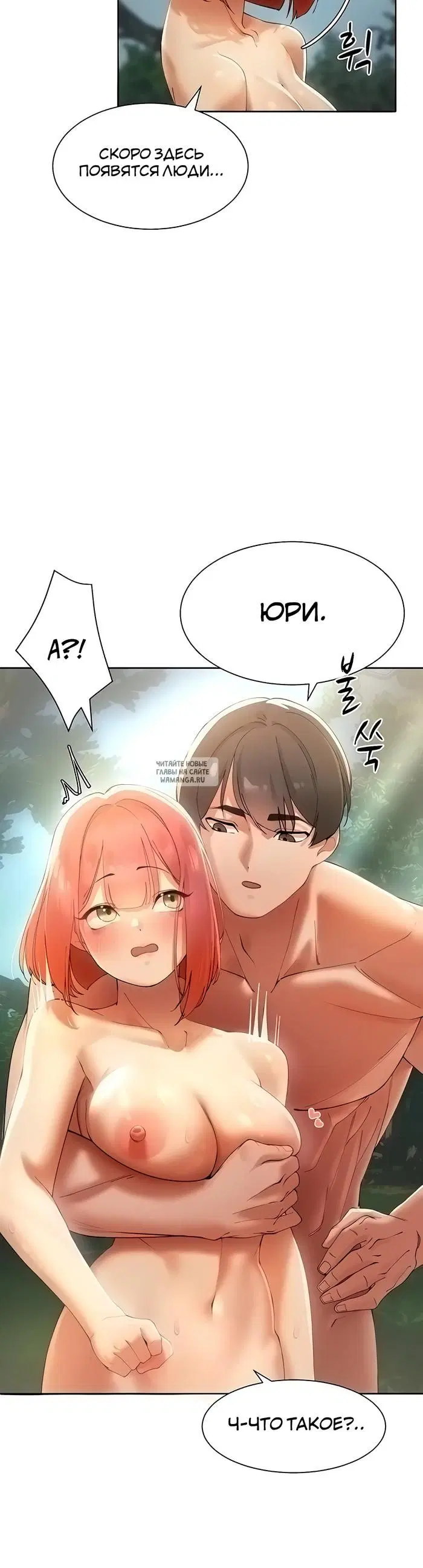 Page 32.000