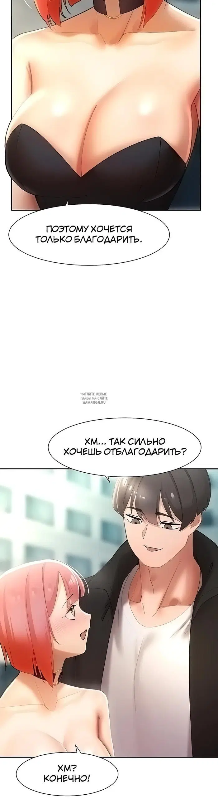 Page 32.000