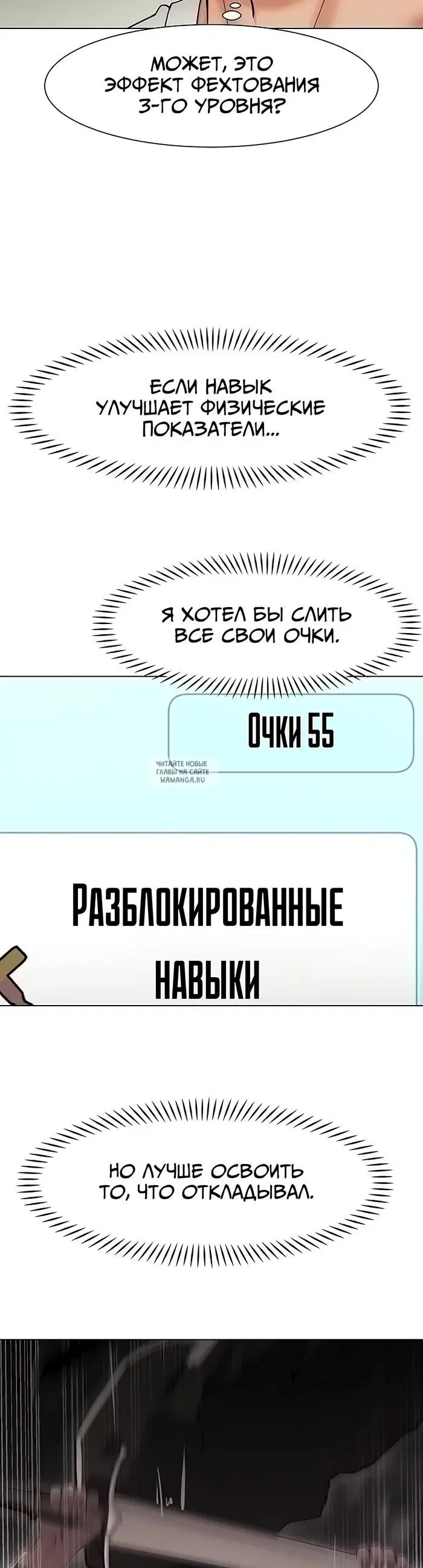 Page 32.000