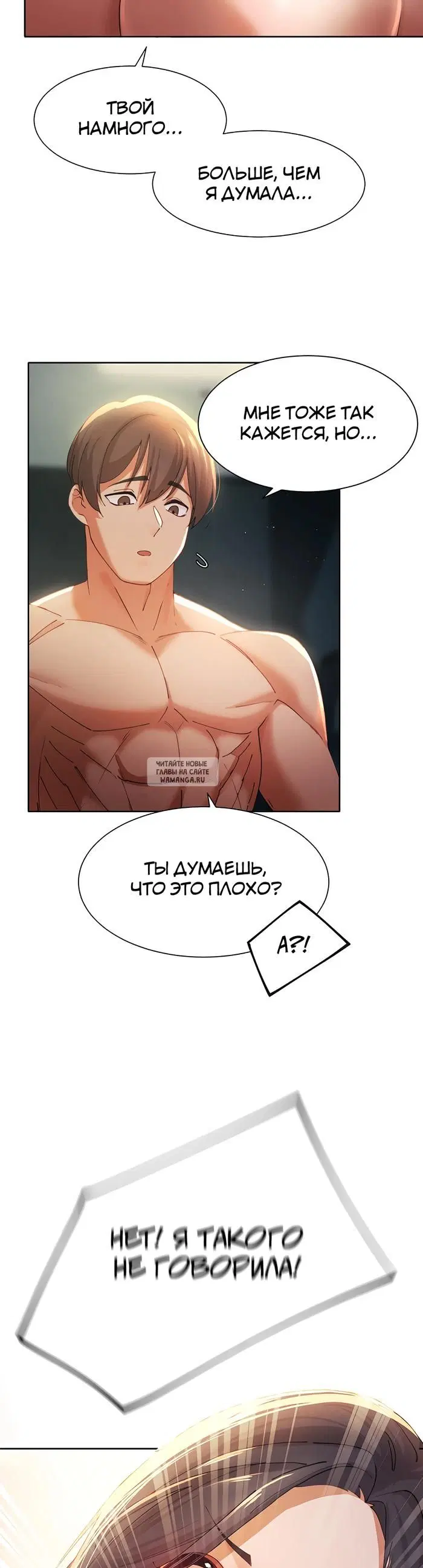 Page 33.000