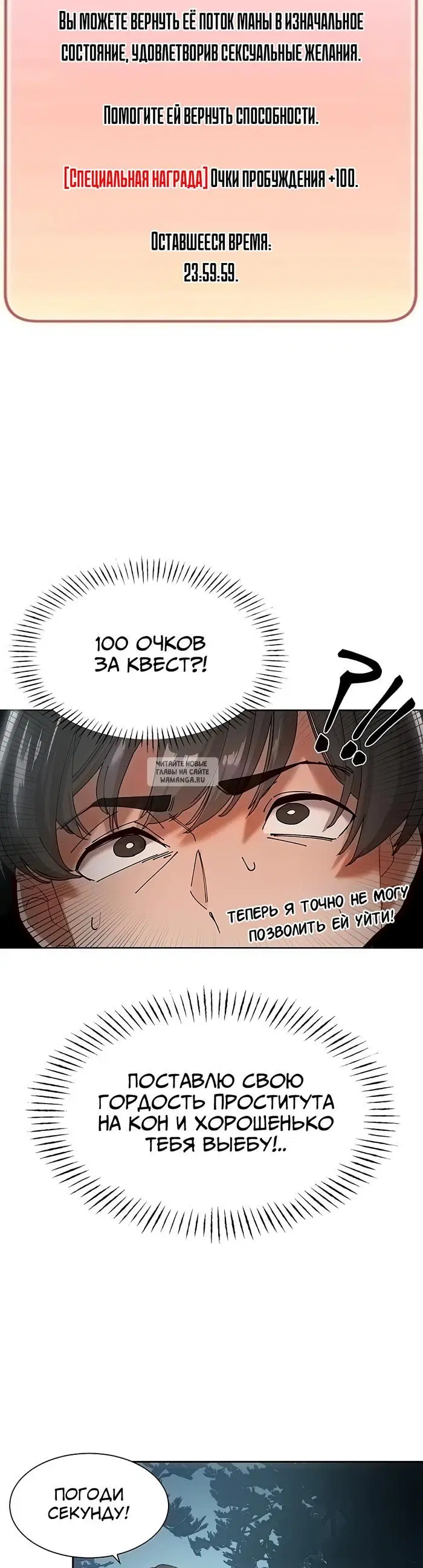 Page 33.000