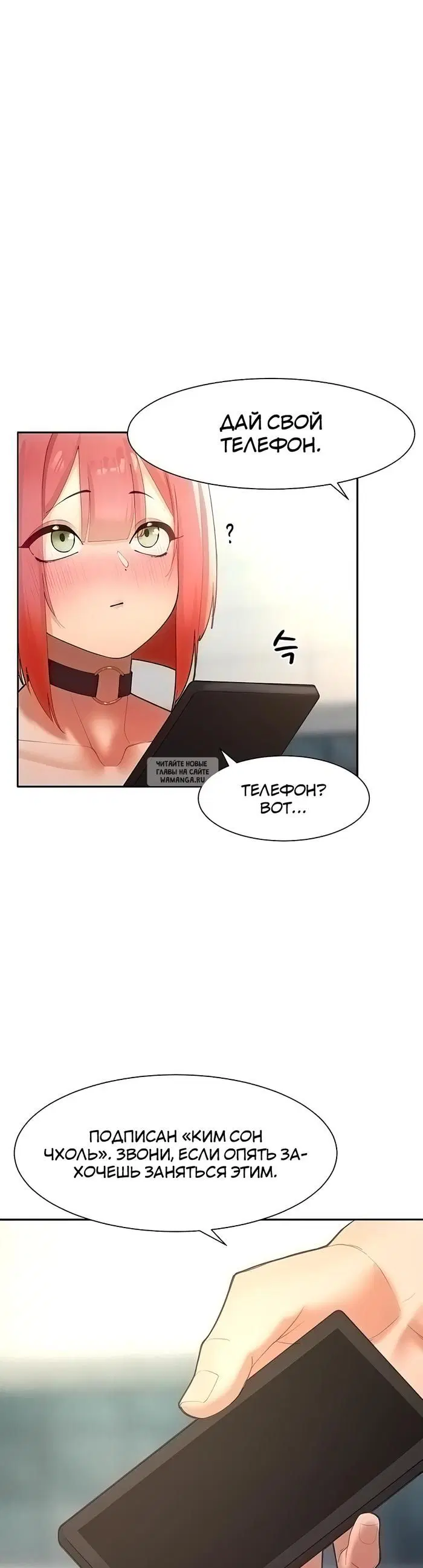 Page 33.000