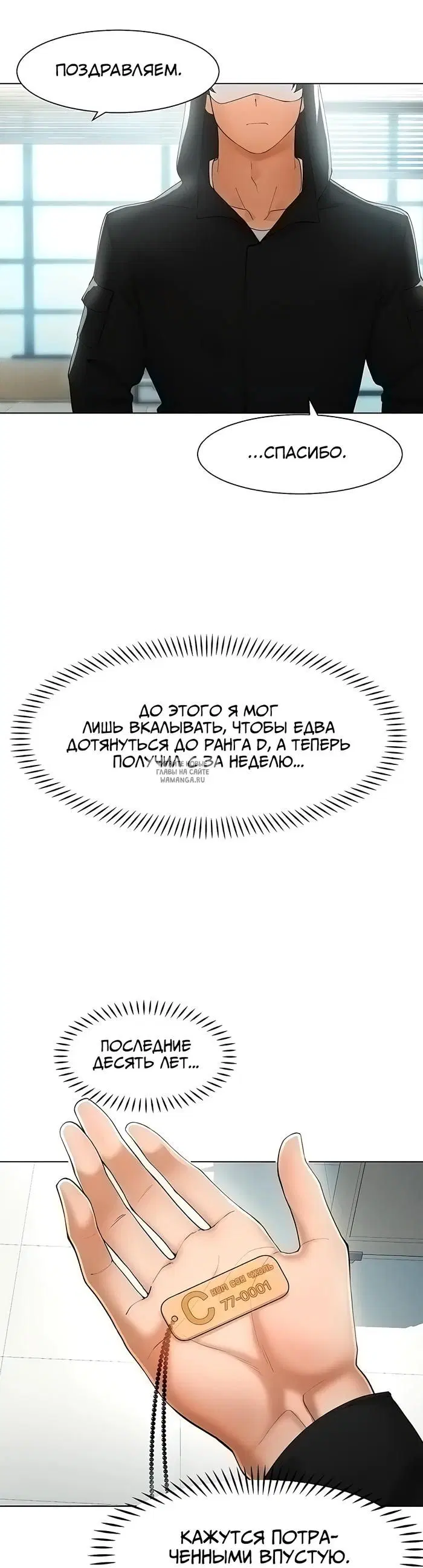 Page 33.000