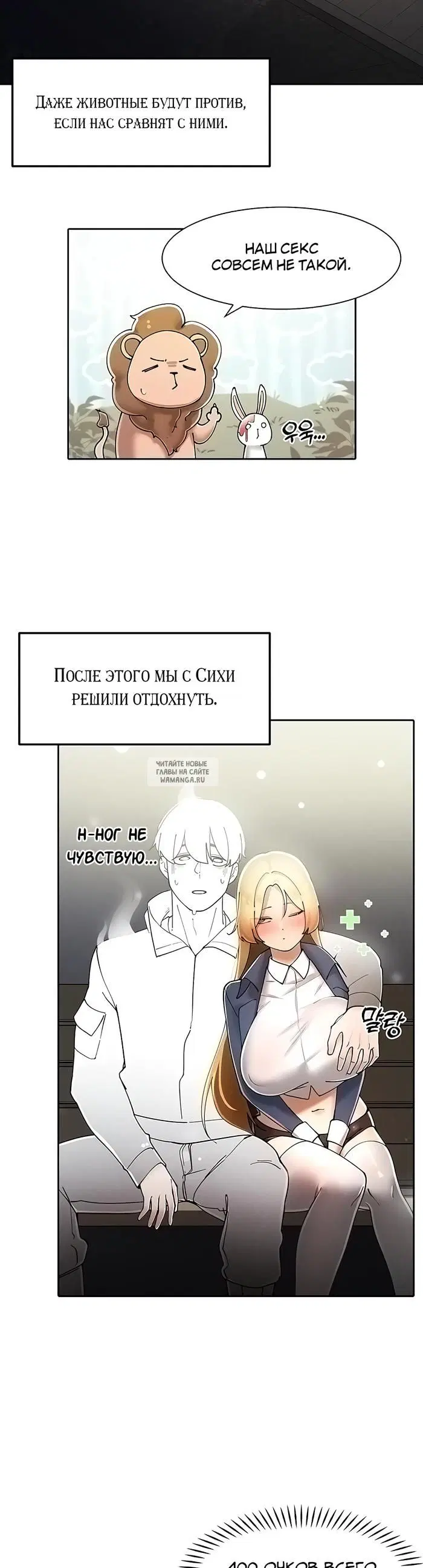 Page 44.000