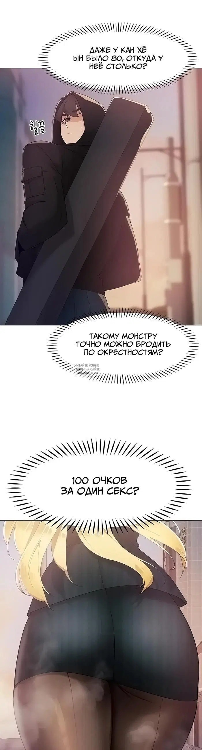 Page 44.000