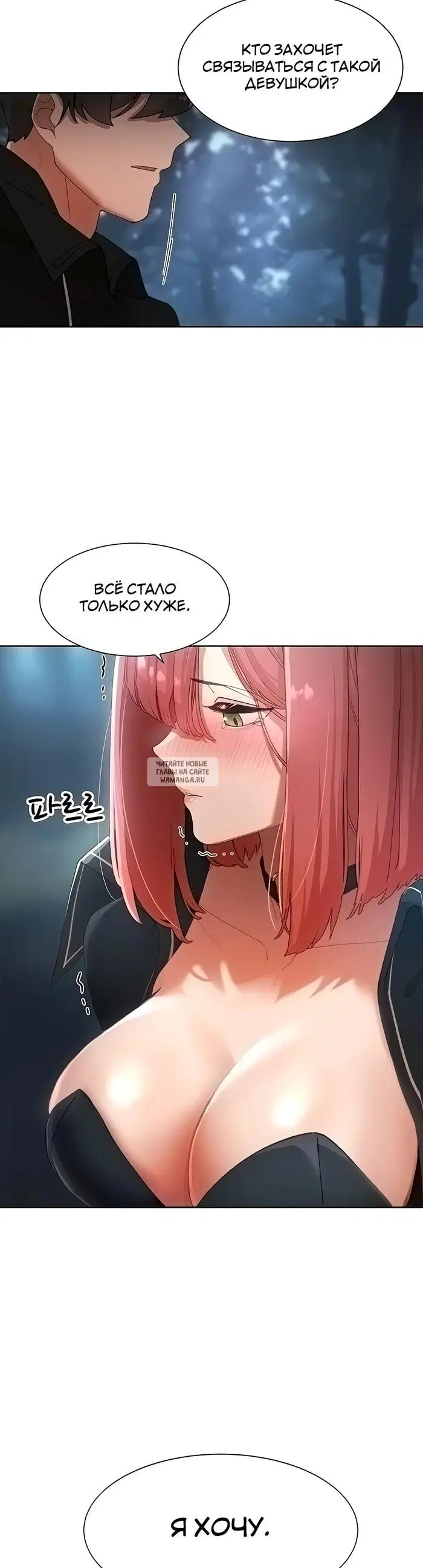 Page 46.000