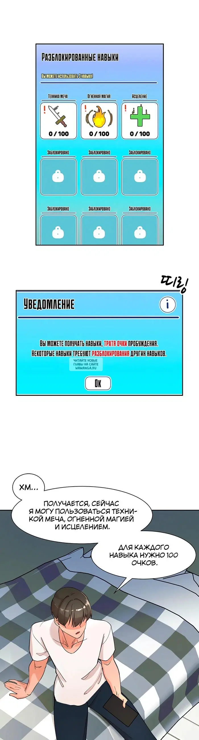 Page 48.000