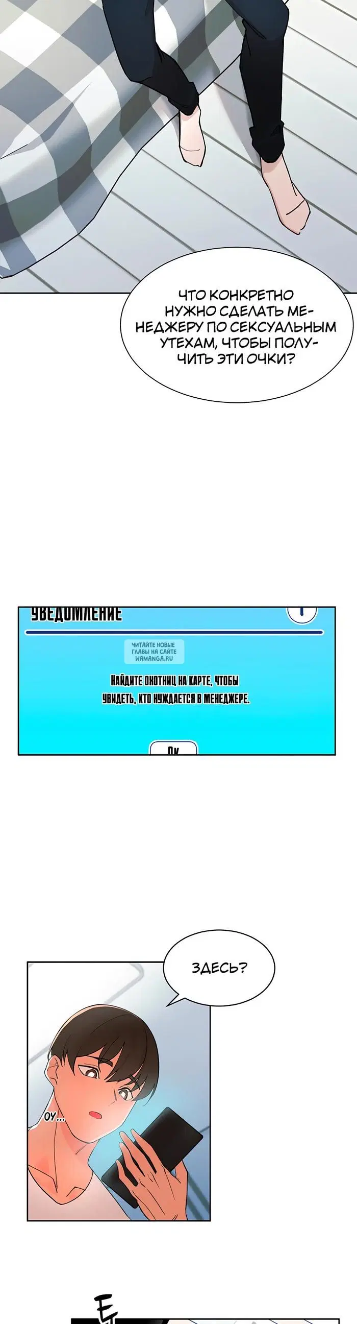 Page 49.000