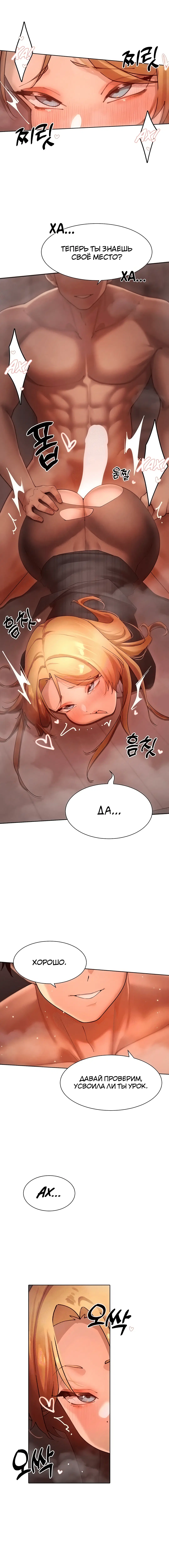 Page 4.002