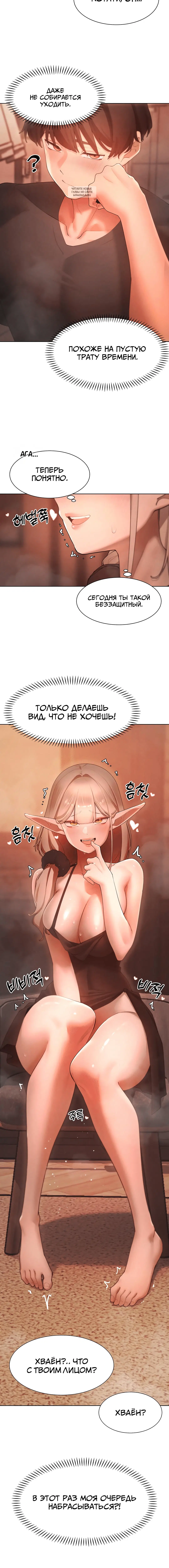 Page 4.001