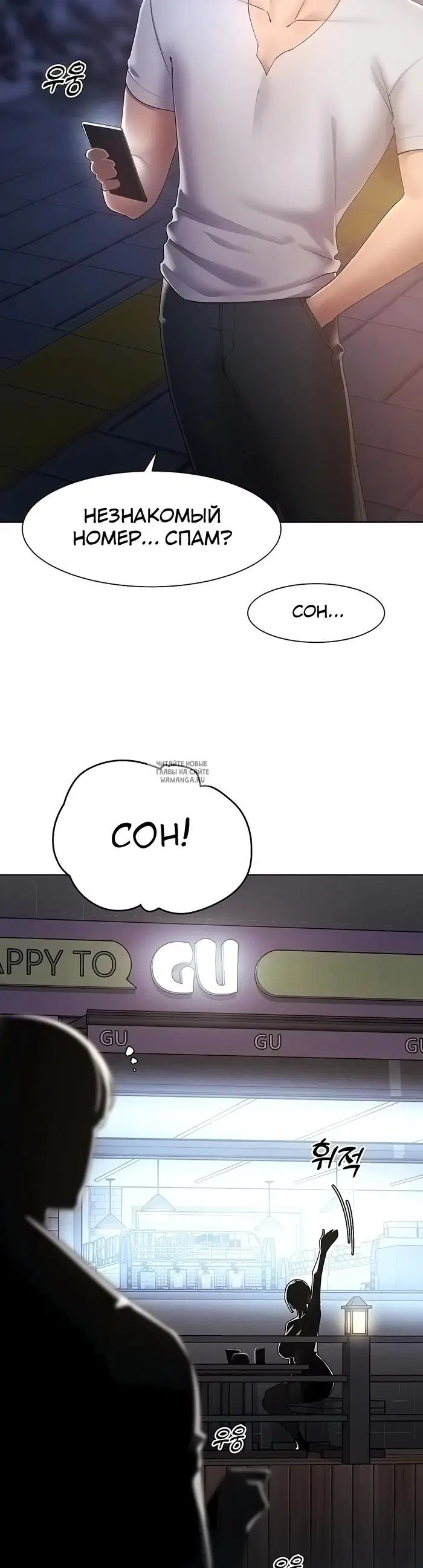 Page 43.000