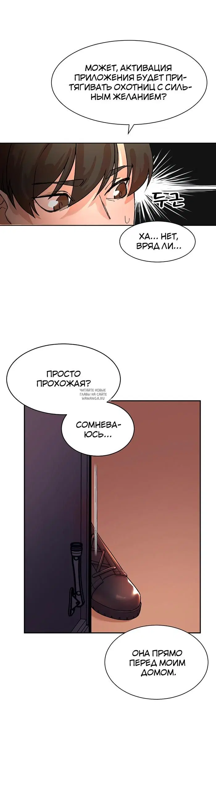 Page 57.000