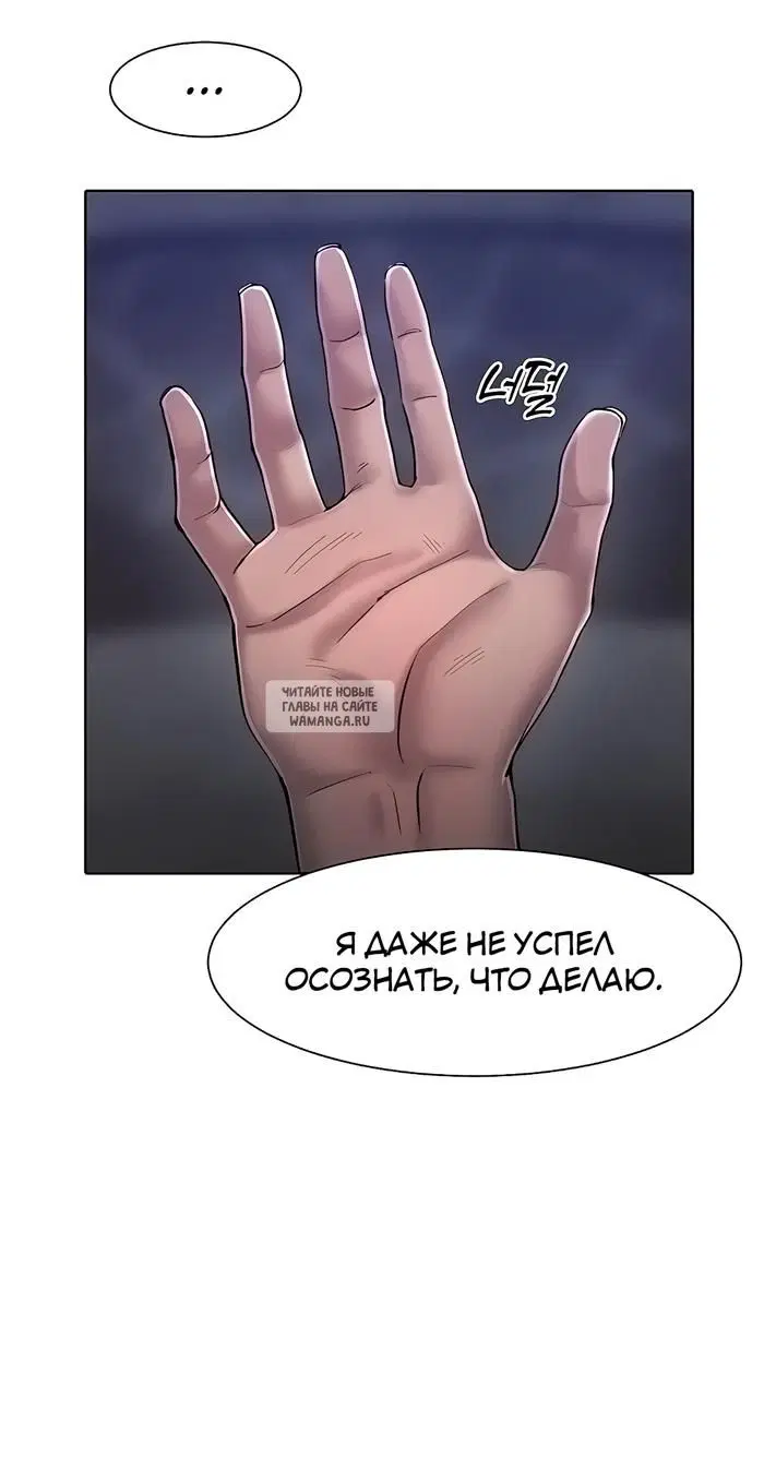 Page 50.000