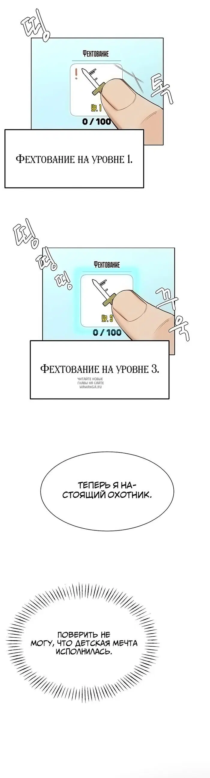 Page 50.000