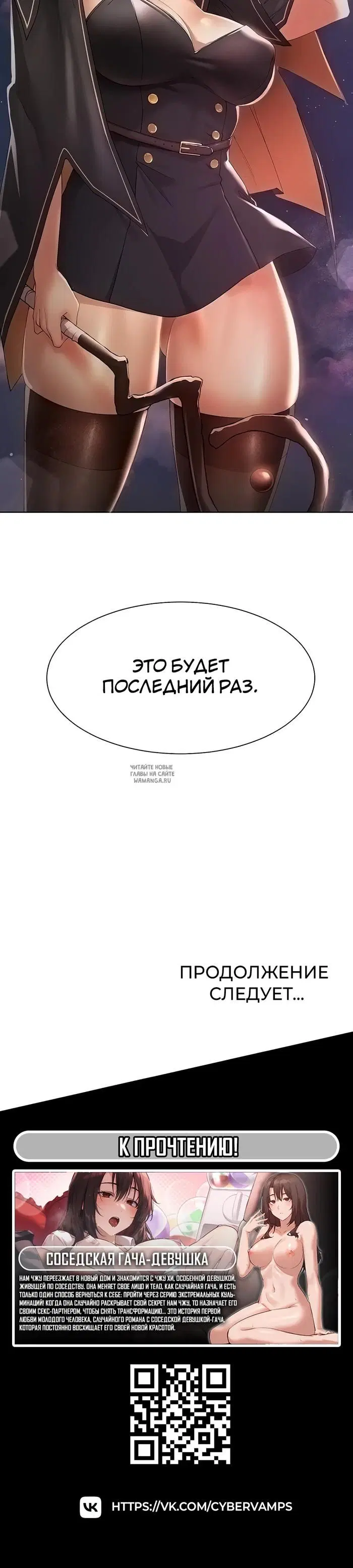 Page 50.000