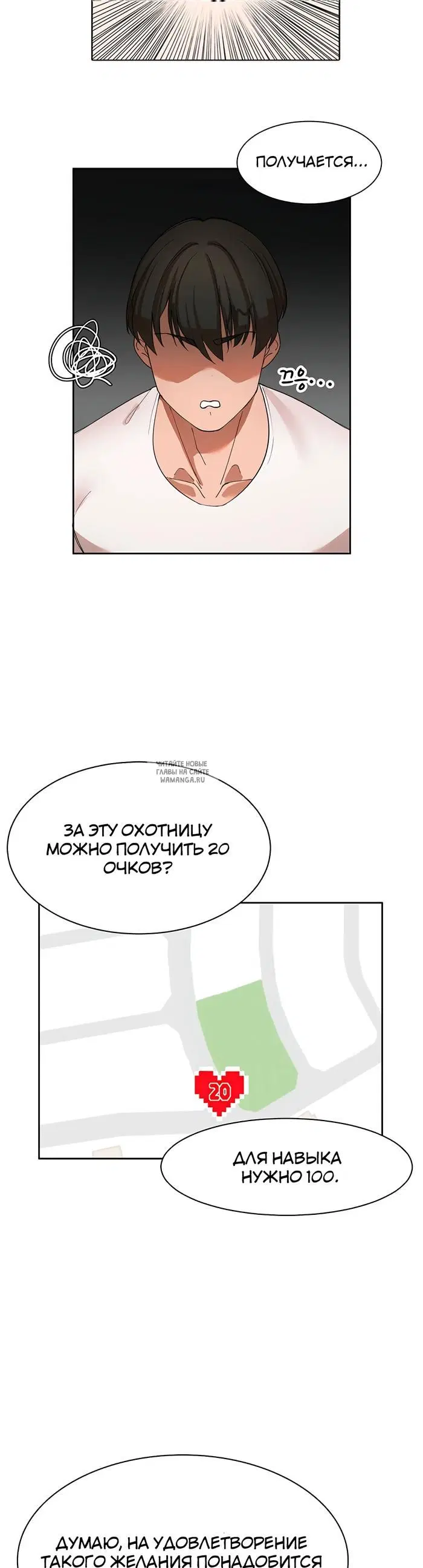 Page 52.000