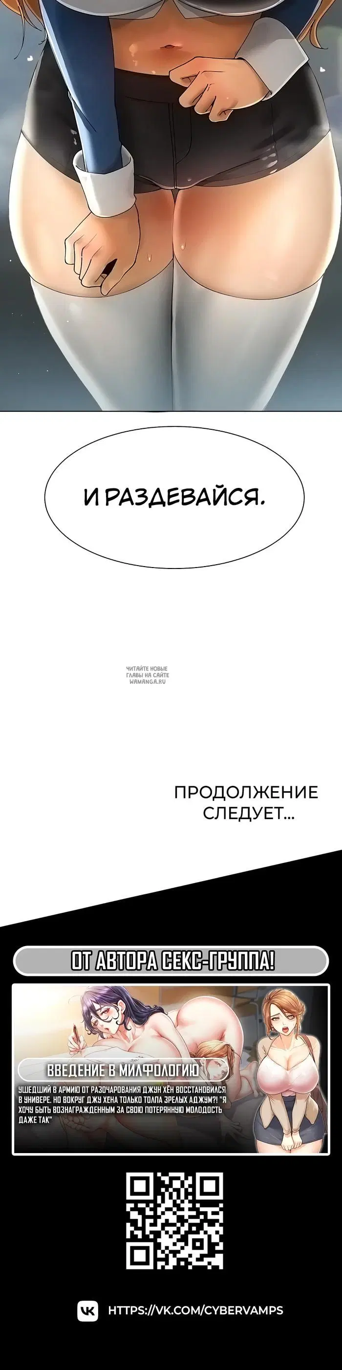 Page 53.000
