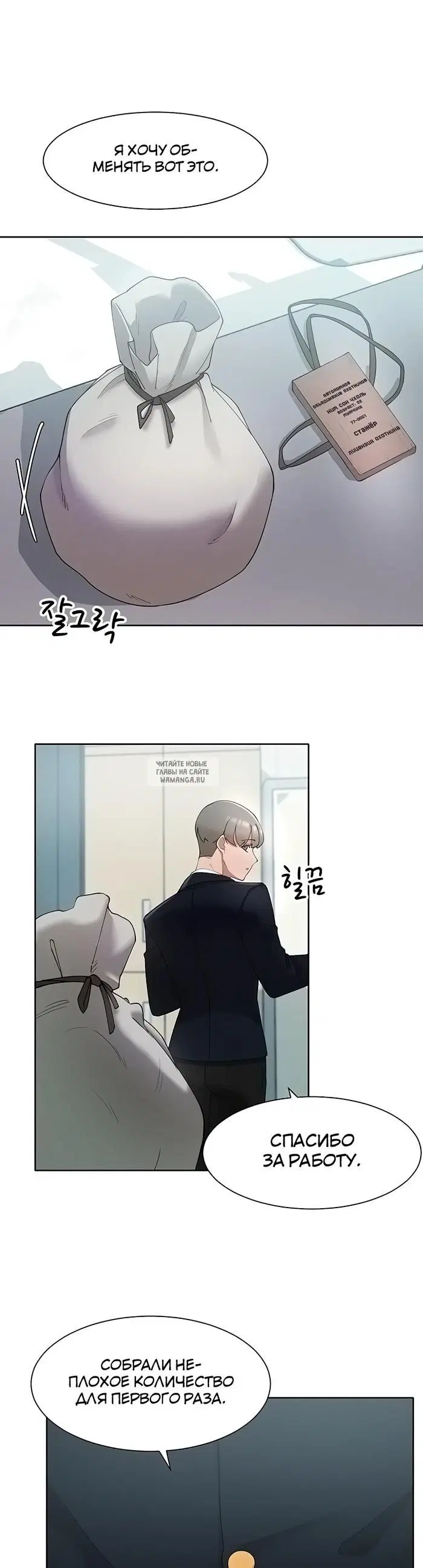 Page 6.000