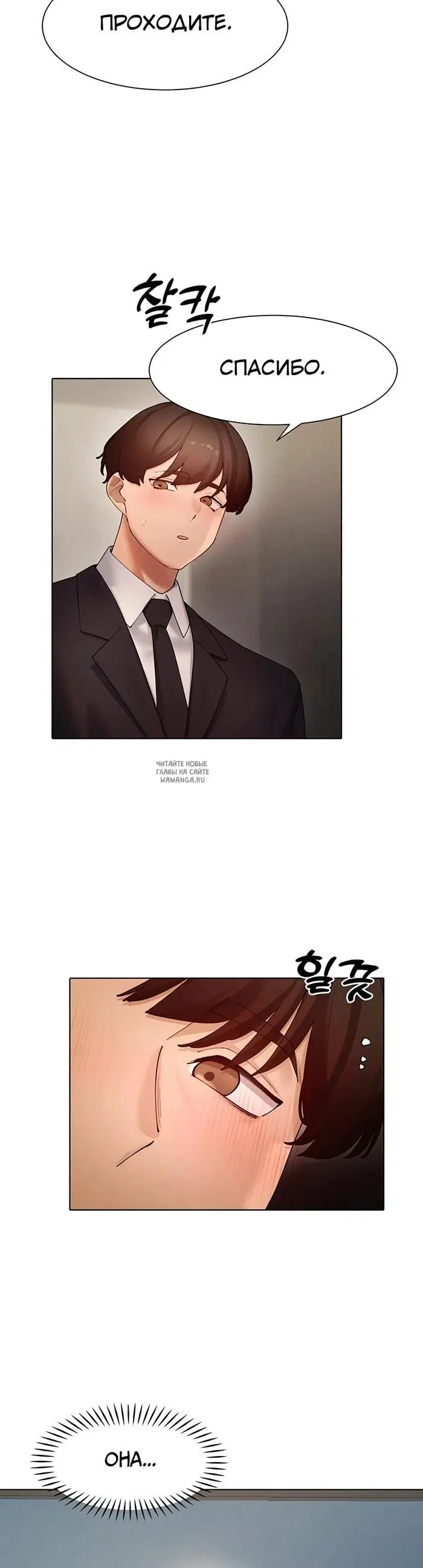 Page 6.000