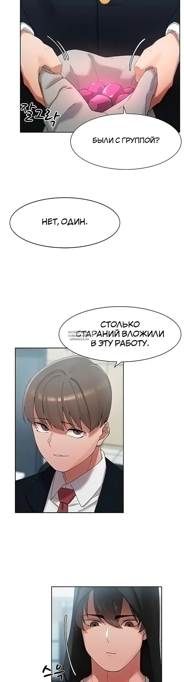 Page 7.000