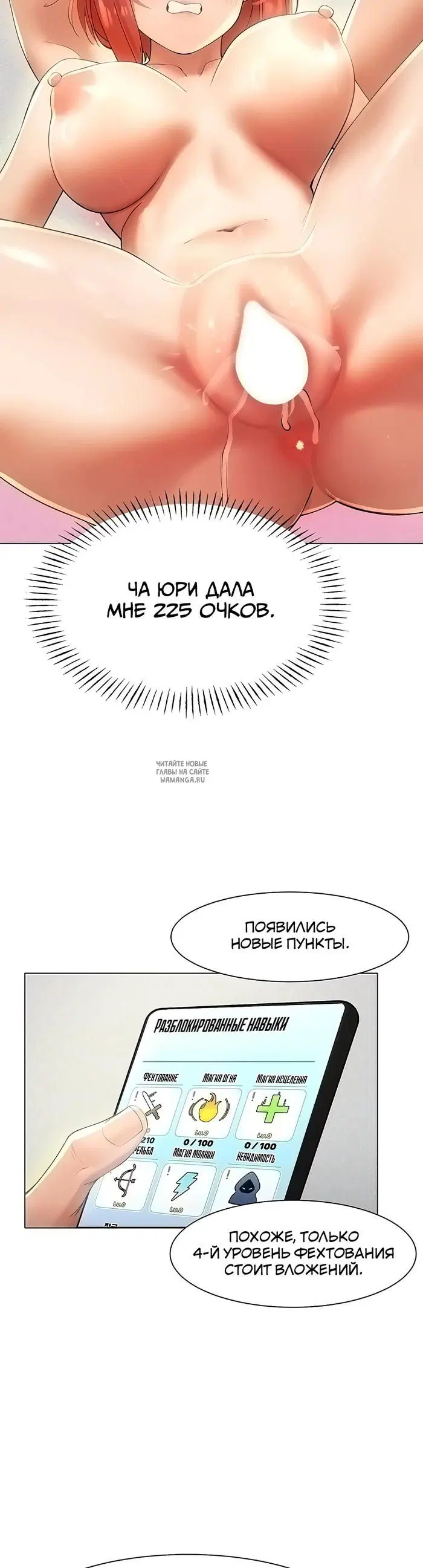 Page 7.000