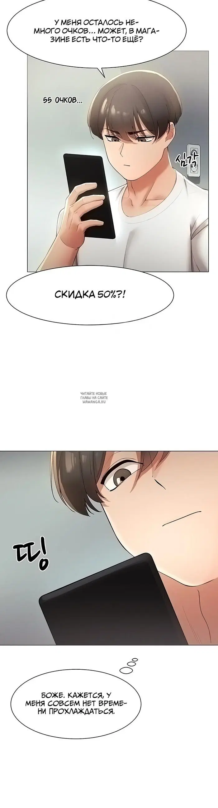 Page 8.000