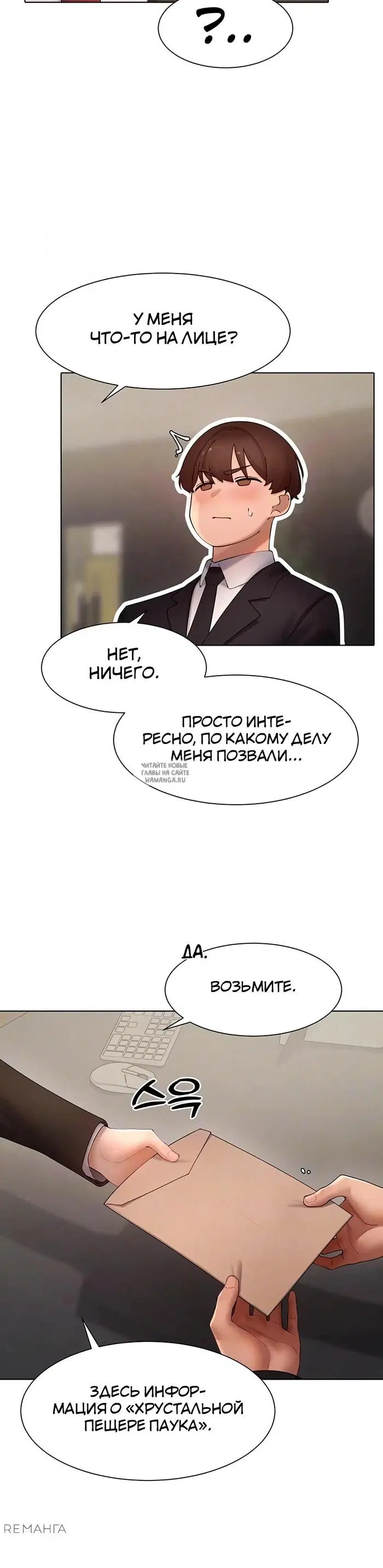 Page 8.000