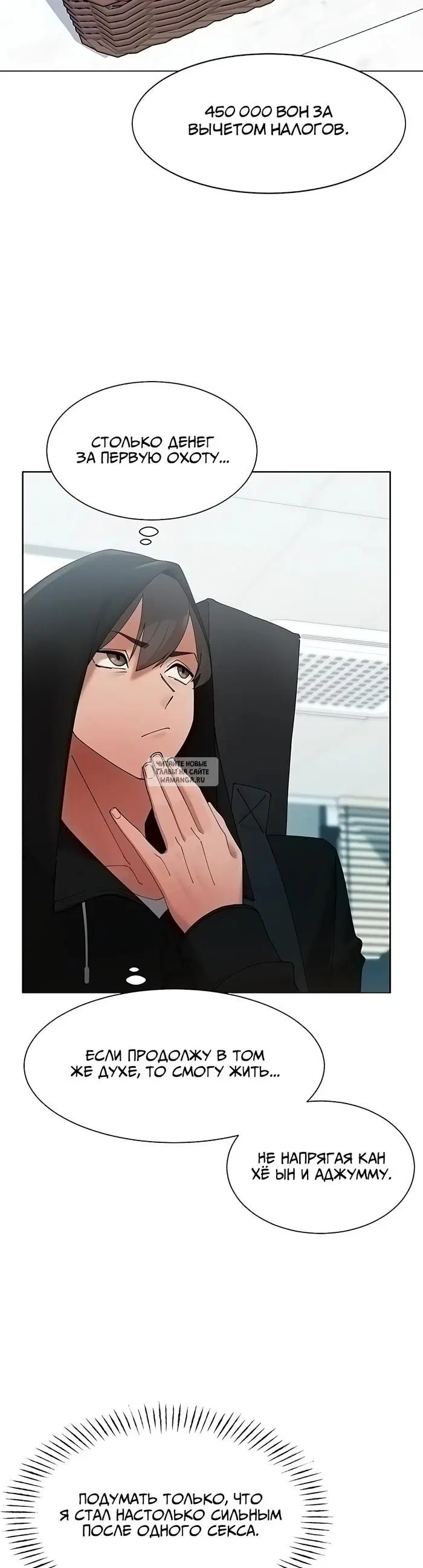 Page 9.000