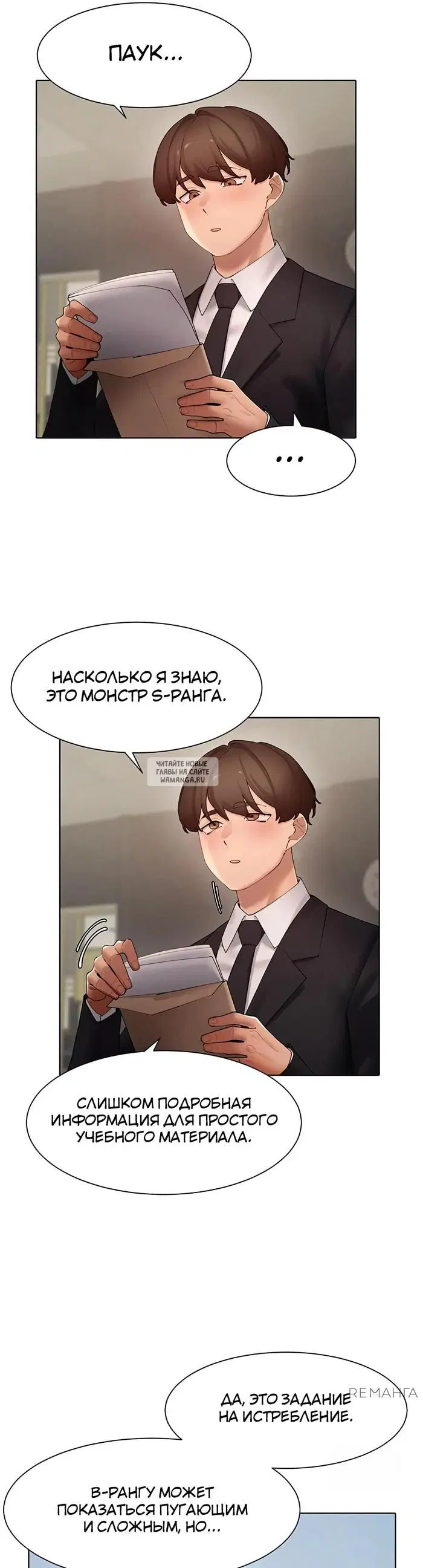 Page 9.000