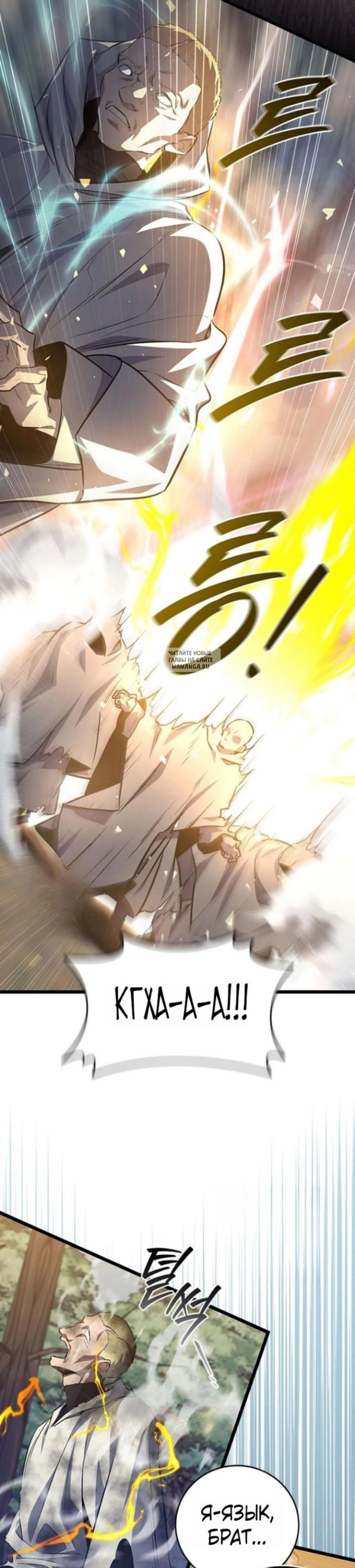 Page 14.001
