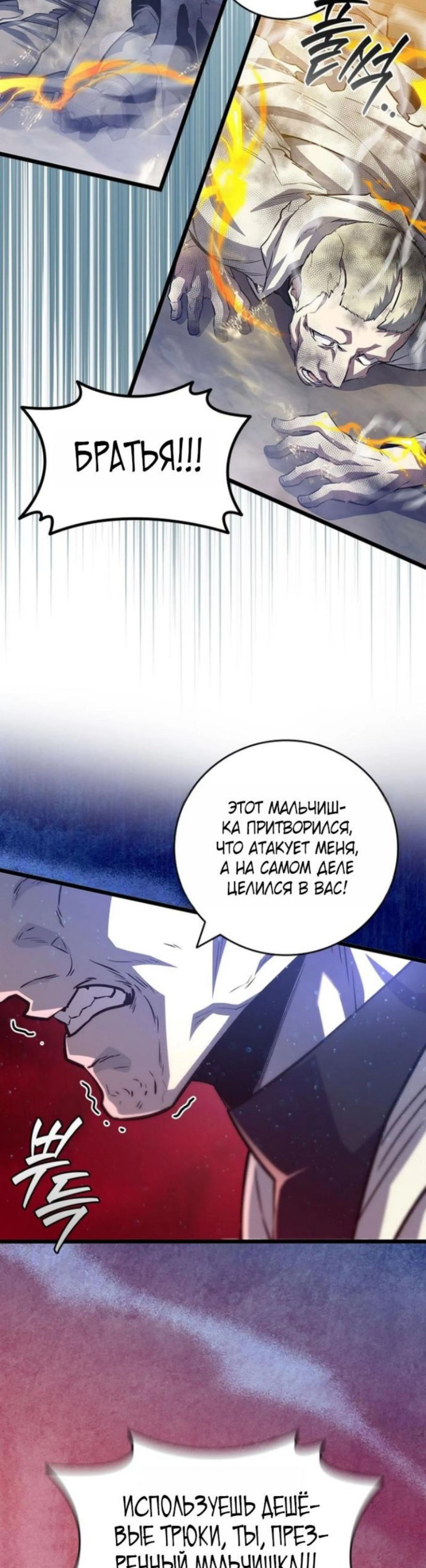 Page 14.002