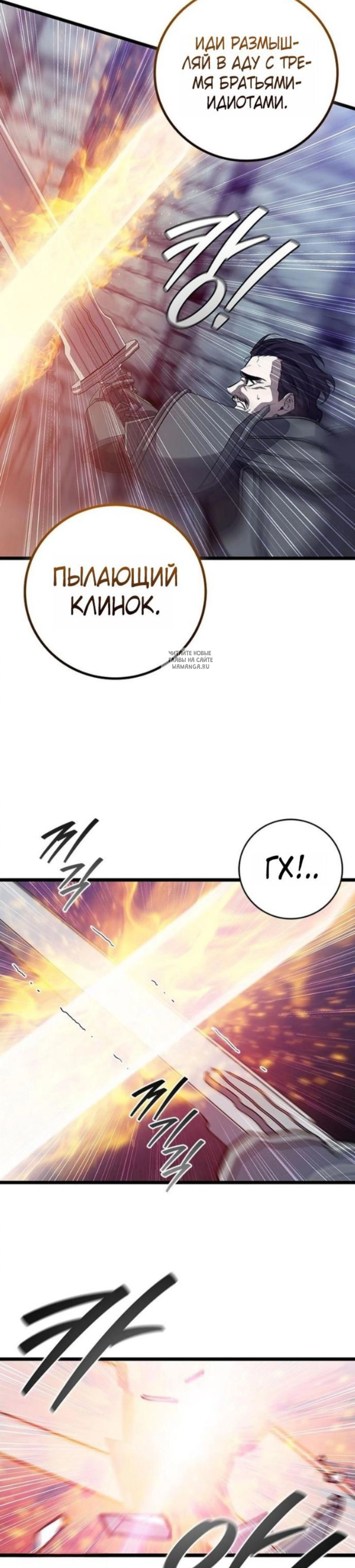 Page 14.001