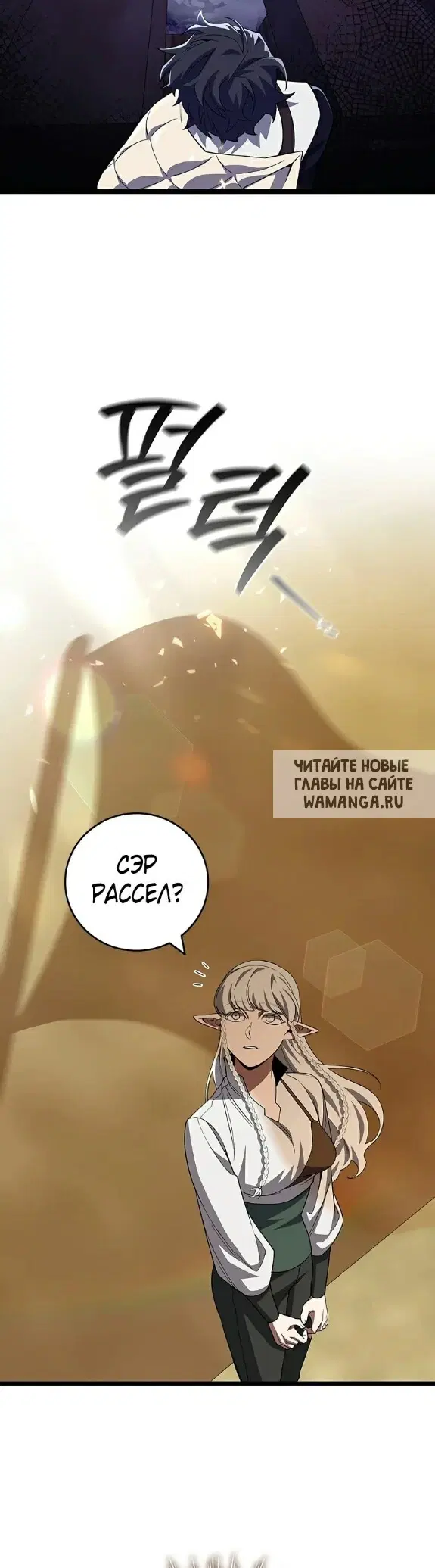 Page 16.000