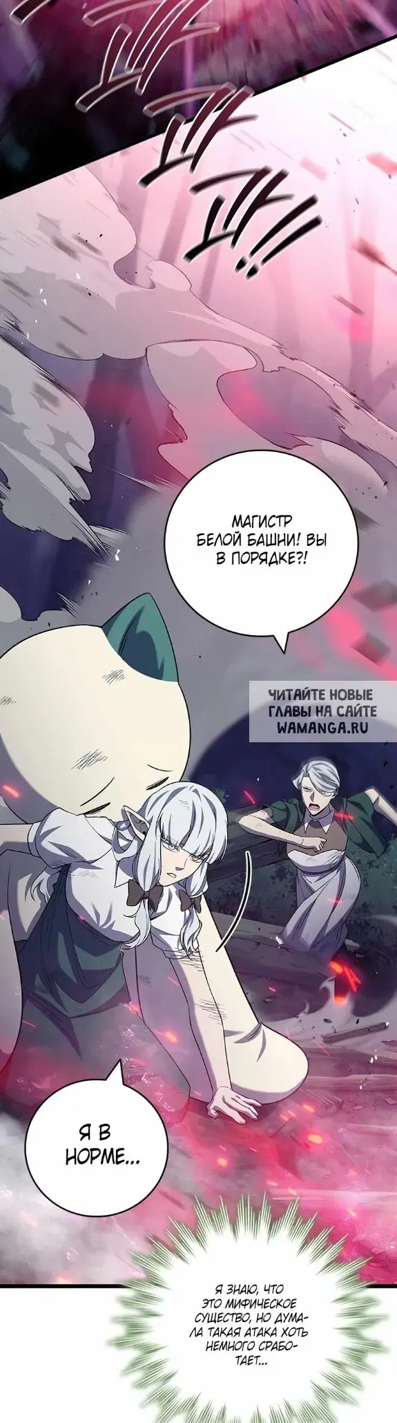 Page 16.000