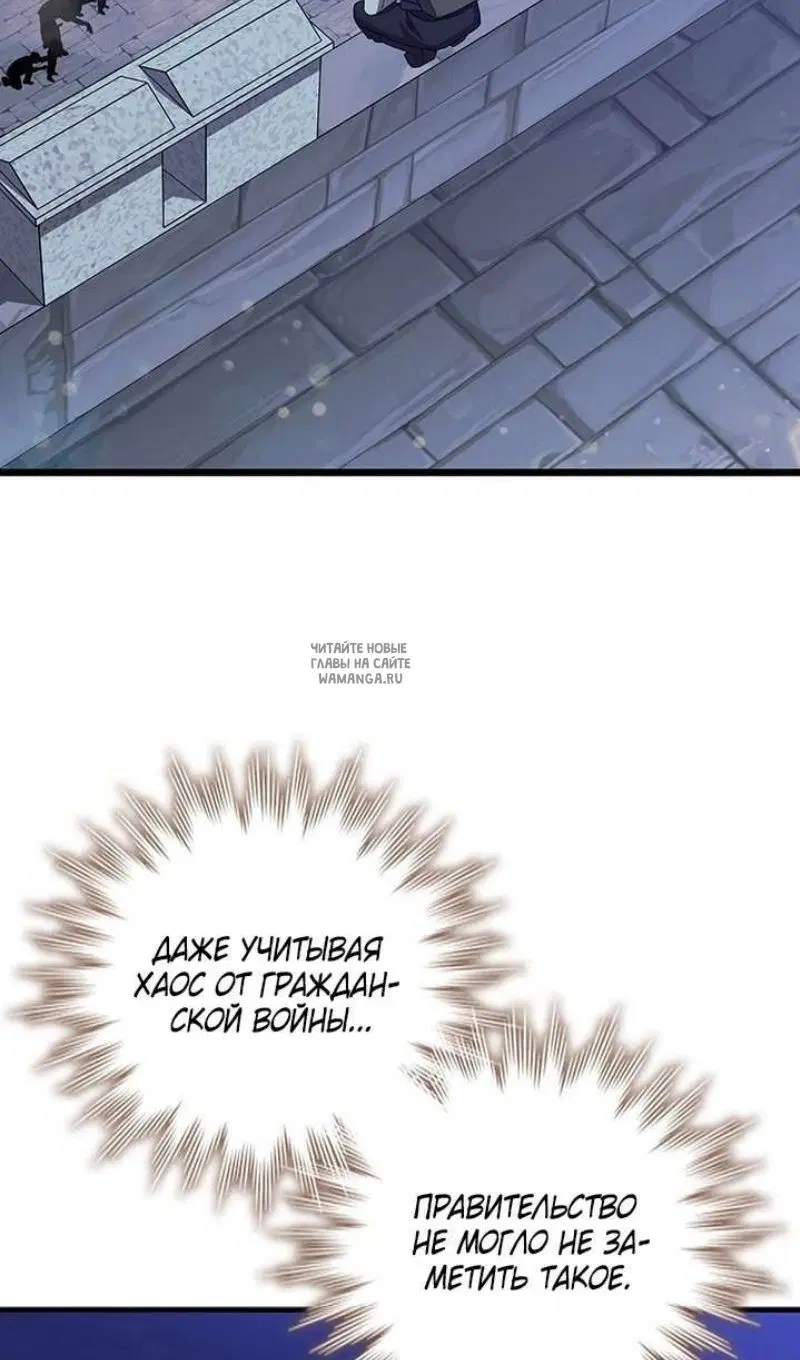 Page 100.000