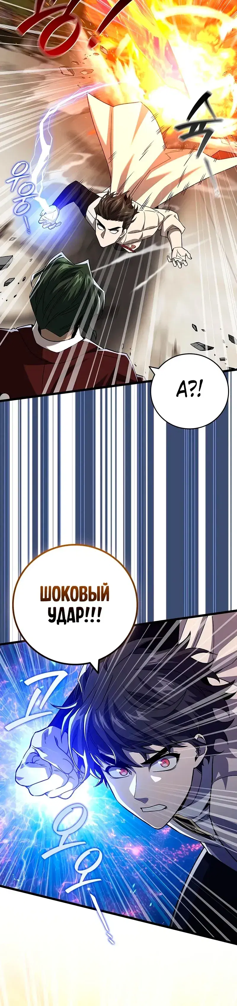 Page 10.001