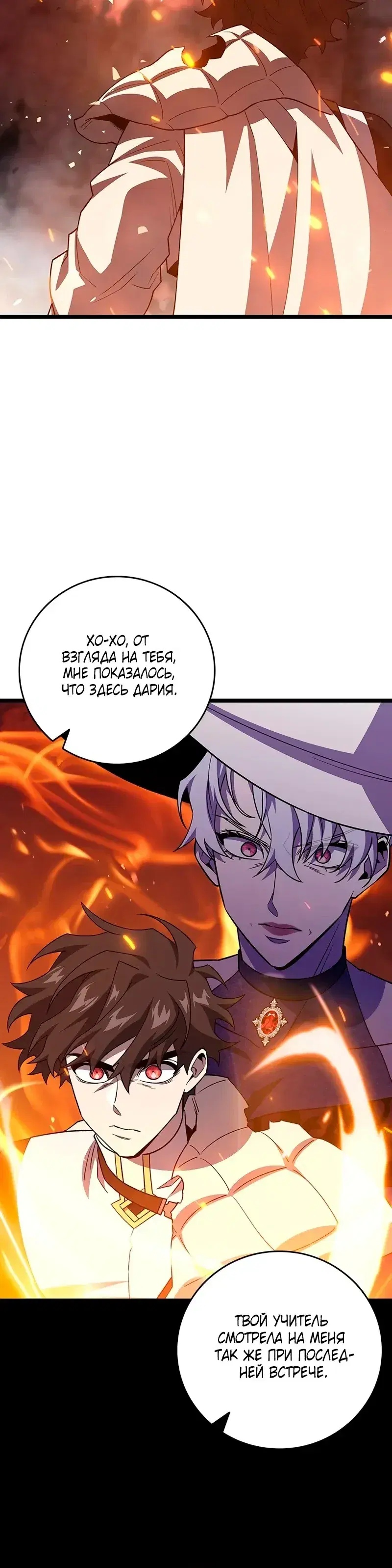 Page 10.001