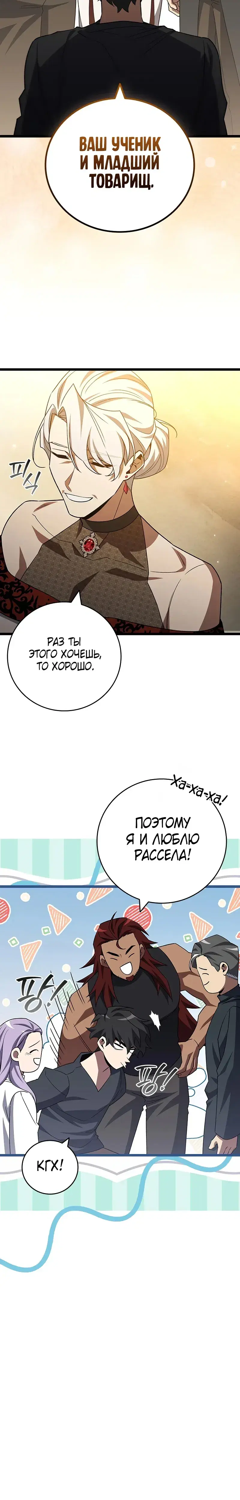 Page 10.001